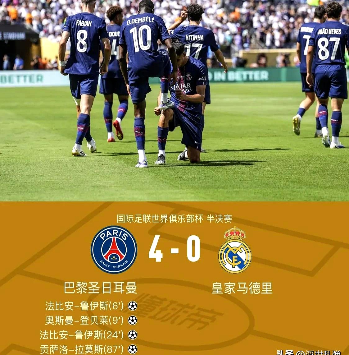 开云-包含西甲倒计时；皇家社会加时末段内部沟通；细节引发关注；引发热议；年轻球员得到机会的词条